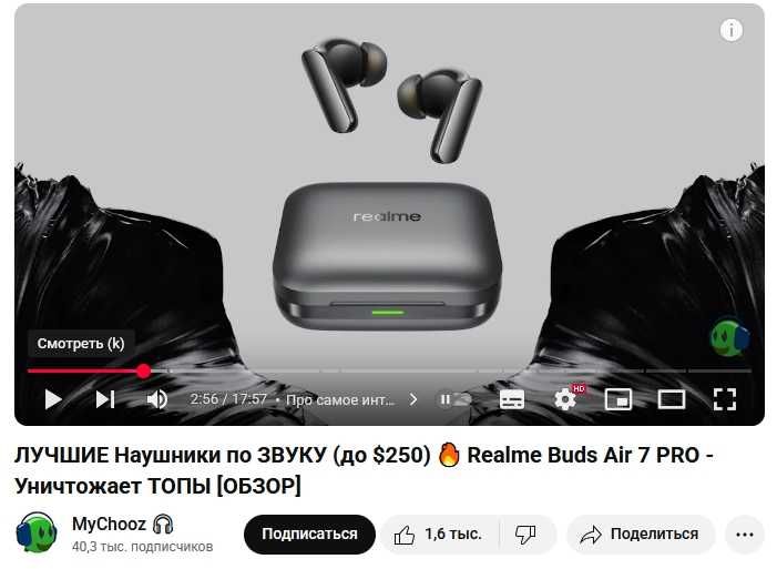 Realme Buds Air 7 Pro  запечатанные
