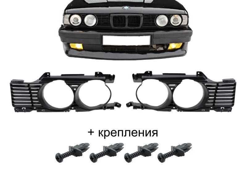 Крепление салазки фиксатор бампера переднего заднего BMW E34 БМВ М5