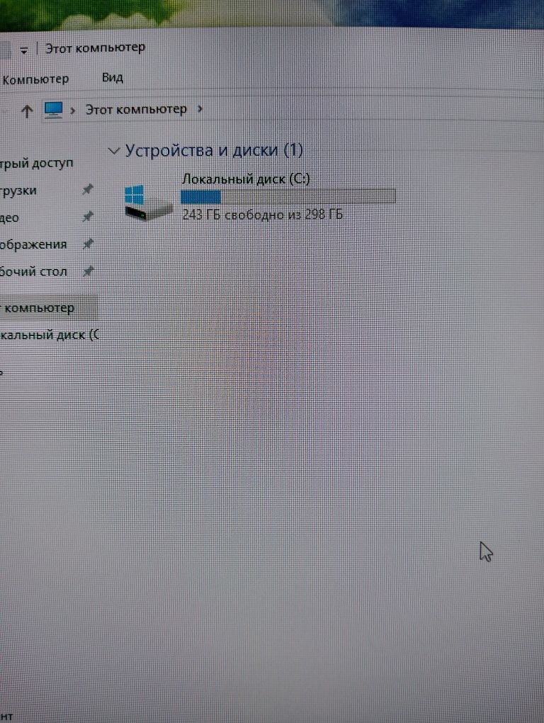 Gtx 660 | xeon 4 ядра | 330гб hdd компьютер