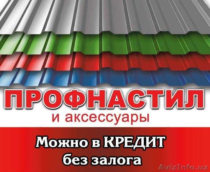 Кладочная кладочная,высечка,ДСП,ОСб,двери,фанера,труба,арматура,ДВП