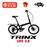 Складной велосипед Trinx Life 2.0 /Акция/ Купи сегодня