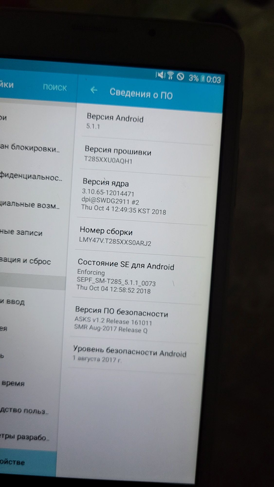 Продам планшет Samsung TAB A6