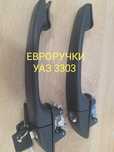 ЕВРОРУЧКИ уаз 3303. Новые.