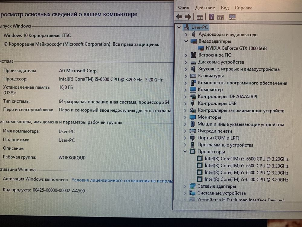 Игровой ПК i5-6500, 1060-6gb