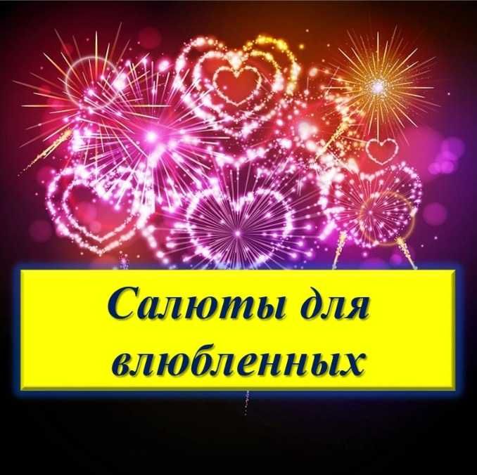 Салют Распродажа Үйлену тойға Туылған Кунге арналған МЕРЕКЕЛІК ОТ ШАШУ