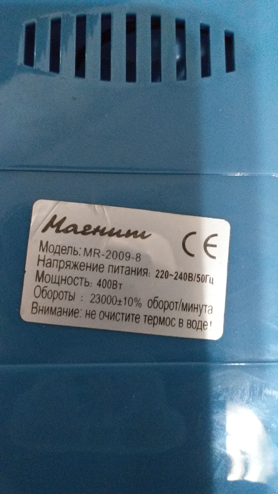 Соковыжималка  в хорошем состоянии,  почти не ползовались