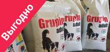 Корм для  собак  Grupin adult 13 кг