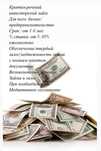 Залоговый займ от инвестора