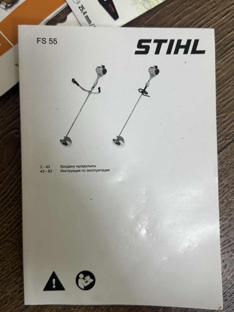 Продам Мотокосу STIHL FS 55