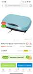 Продам вибро платформу
