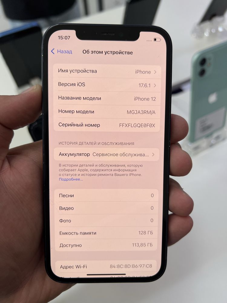 Iphone 12 128gb 79%