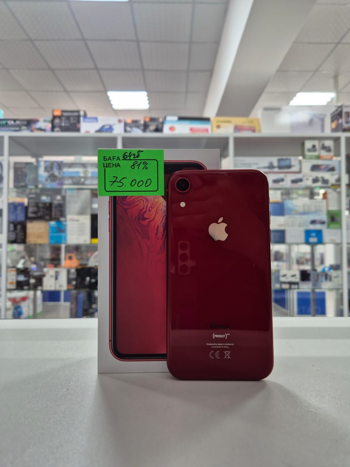 iPhone XR, 64гб, 81%