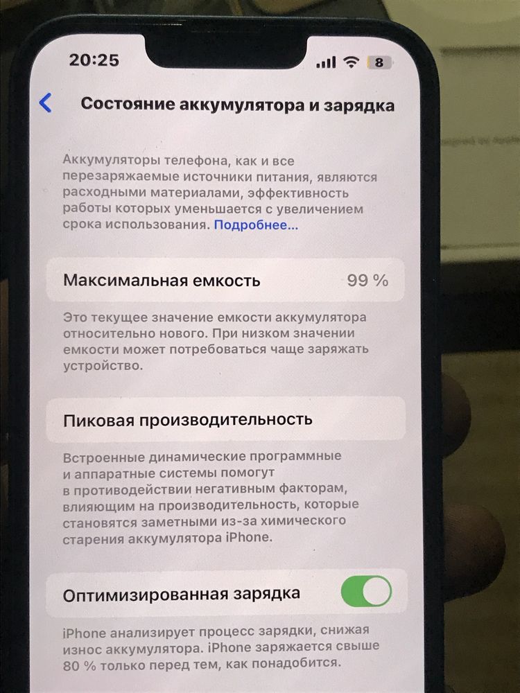Iphone 13 ЕАС с гарантия