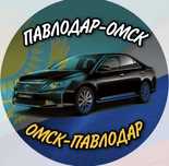 Павлодар-Омск. 14000 тнг