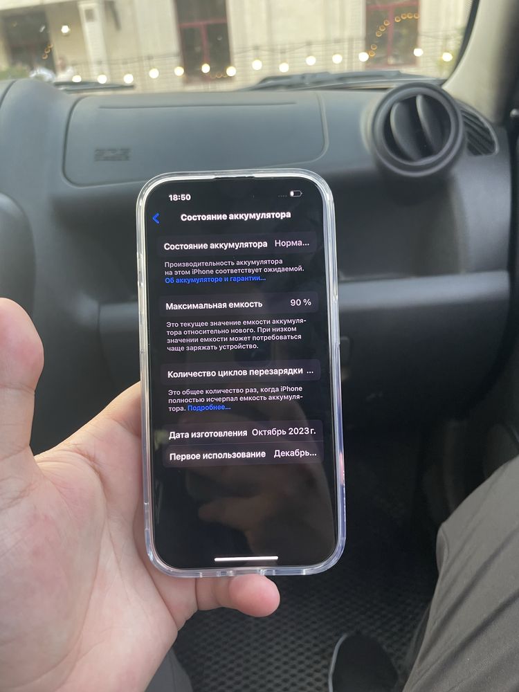 iPhone 15 pro айфон 15 про
