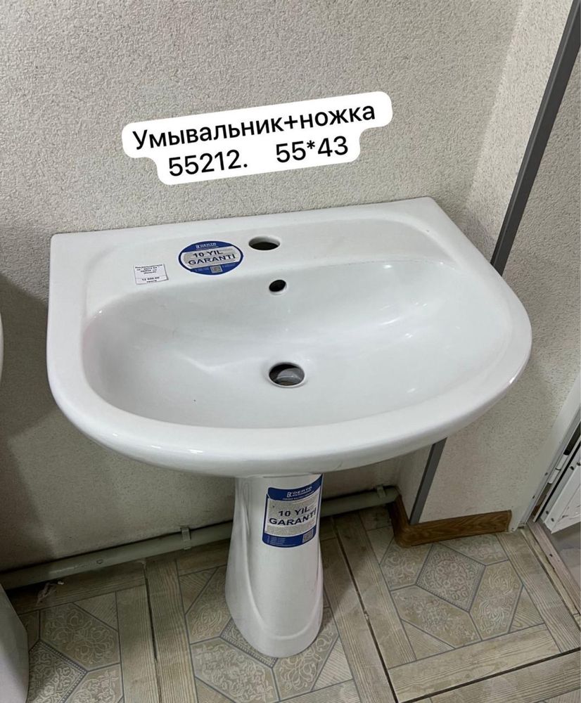 Унитазы, Раковины, ванны со склада(оптом)