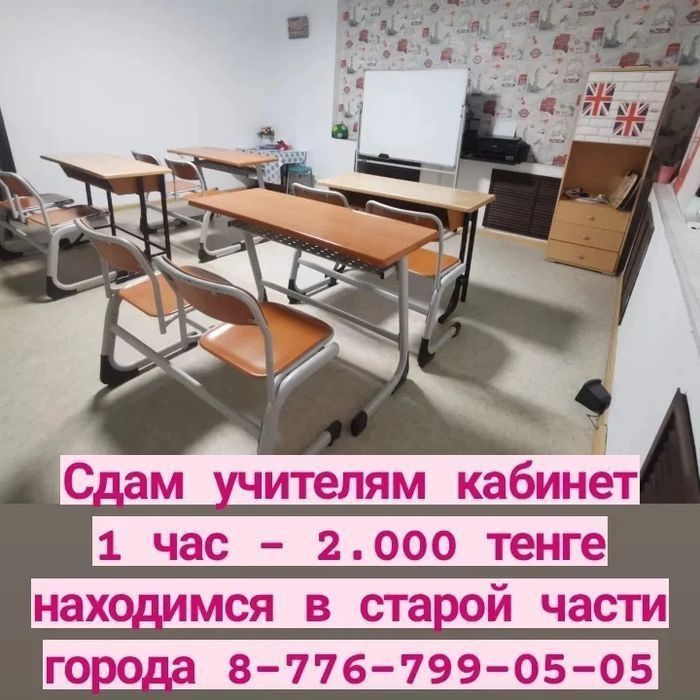 продам недорого срочно