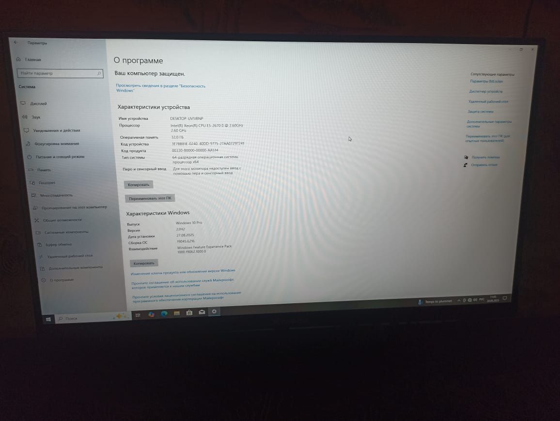 Продается компьютер