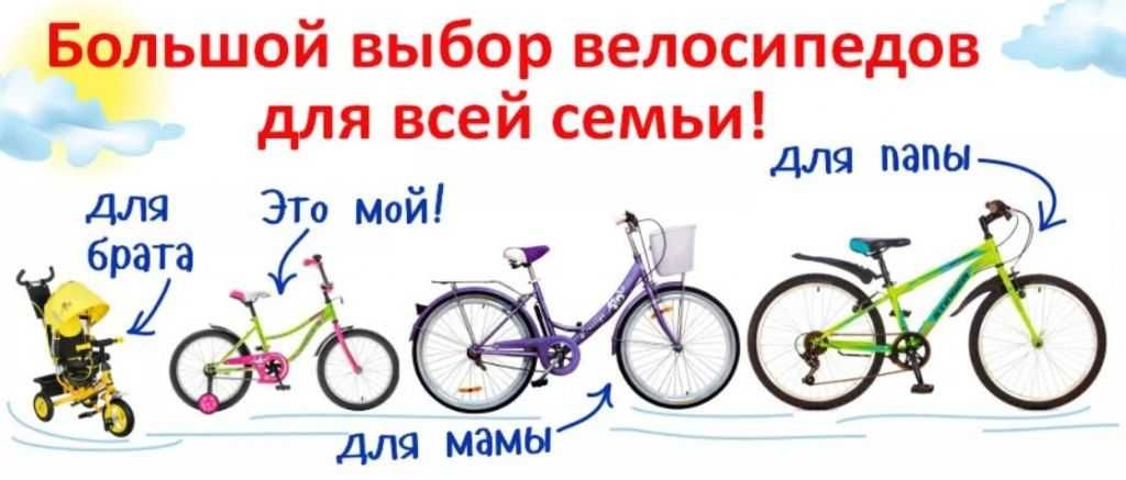 Готовимся к велосипедному сезону!