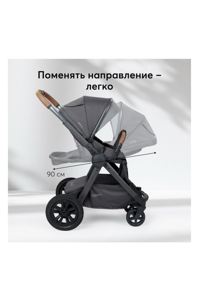 Коляска универсальная 2 в 1 Happy baby Mommer Pro