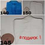 Кимоно детское Размеры 140 - 145 - 150 сантиметров