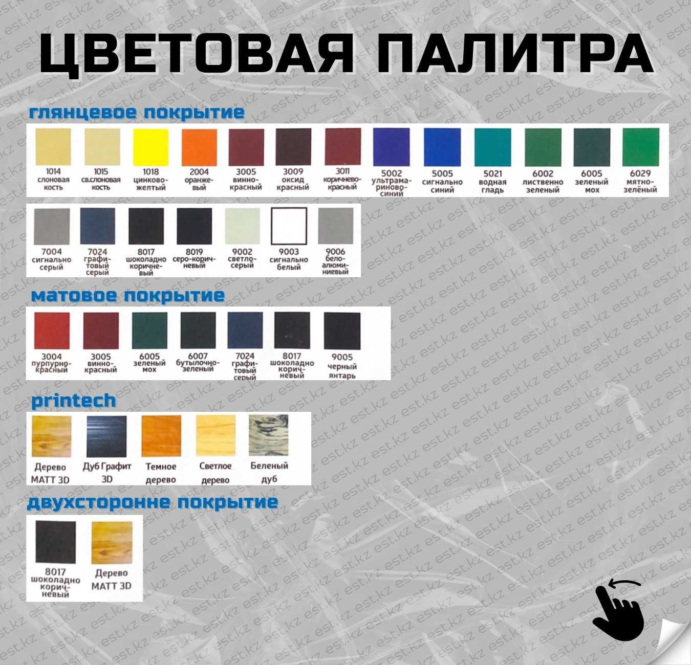 Профлист для кровли,забора;Профлист Н114 перекрытие,забор профлист