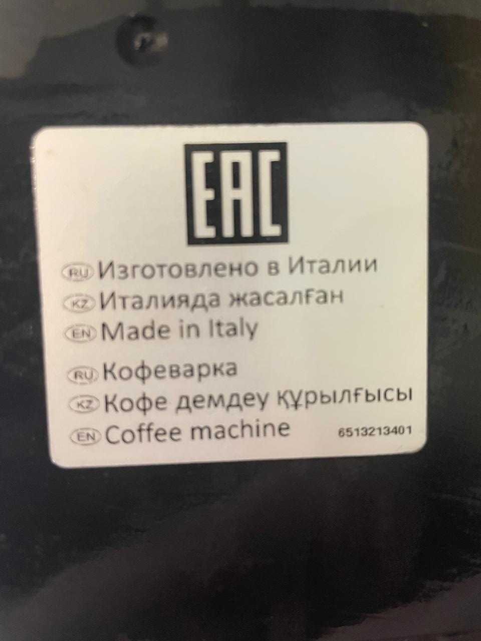 Кофемашина Delonghi Magnifica ESAM 3500.S