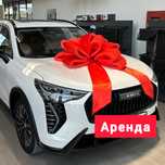 Машина аренда! Новый кроссовер