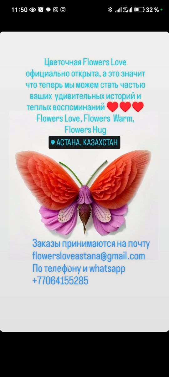 Клубника в шоколаде, тюльпаны и розы, для ваших близких людей и вас