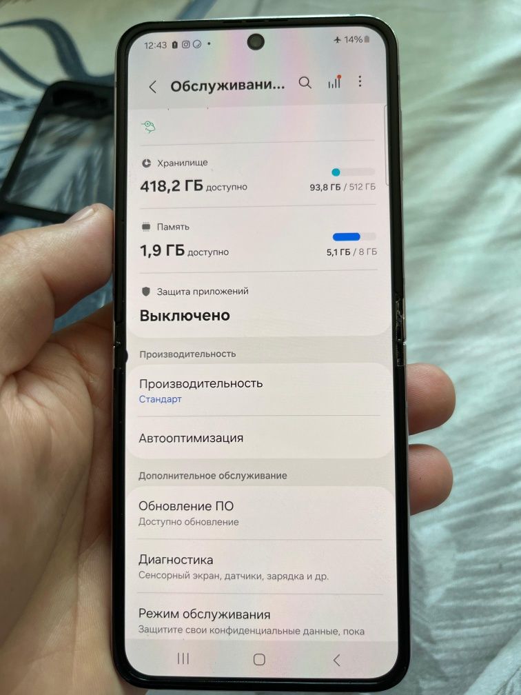 Samsung Z Flip 5