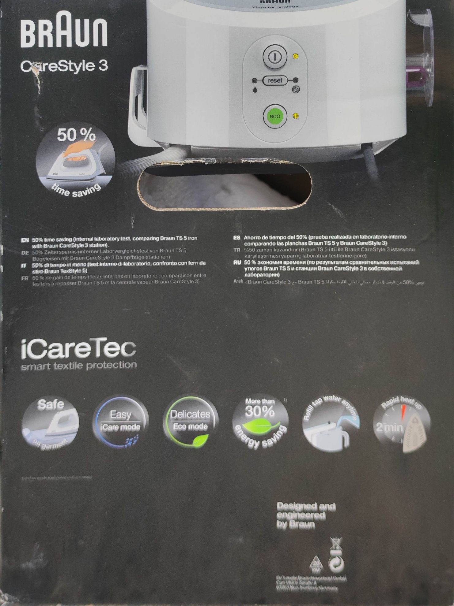 Парогенератор Braun CareStyle 3 IS3044 WH PREMIUM