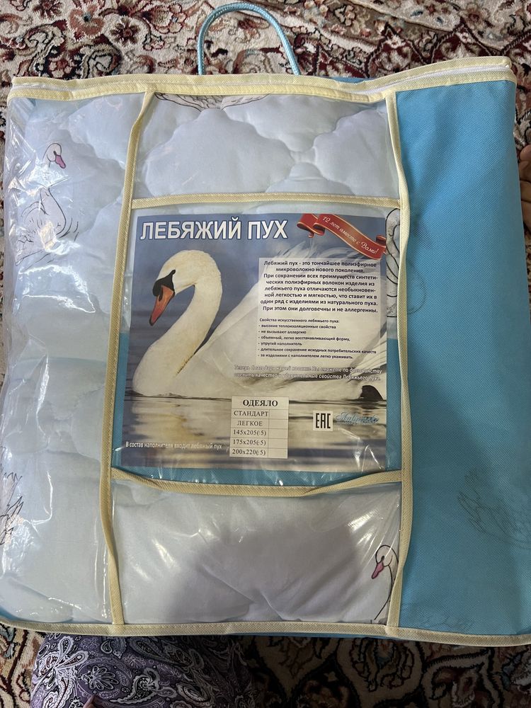 Б/у одеяла недорого от 1000 тг