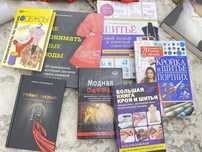 Продам Книги По шитью