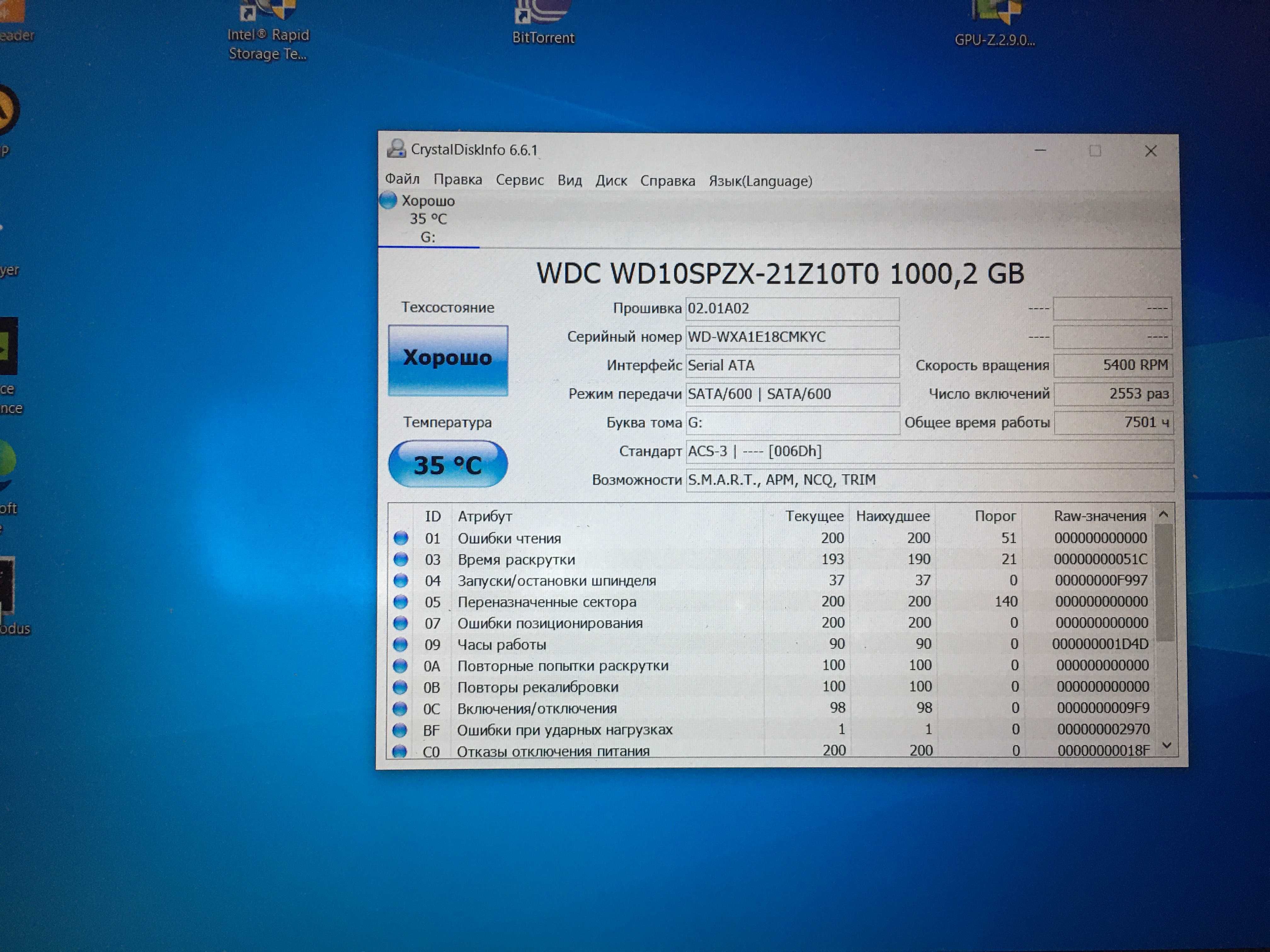 продам хороший игровой ноутбук на gtx 1060 6gb ddr5.недорого.
