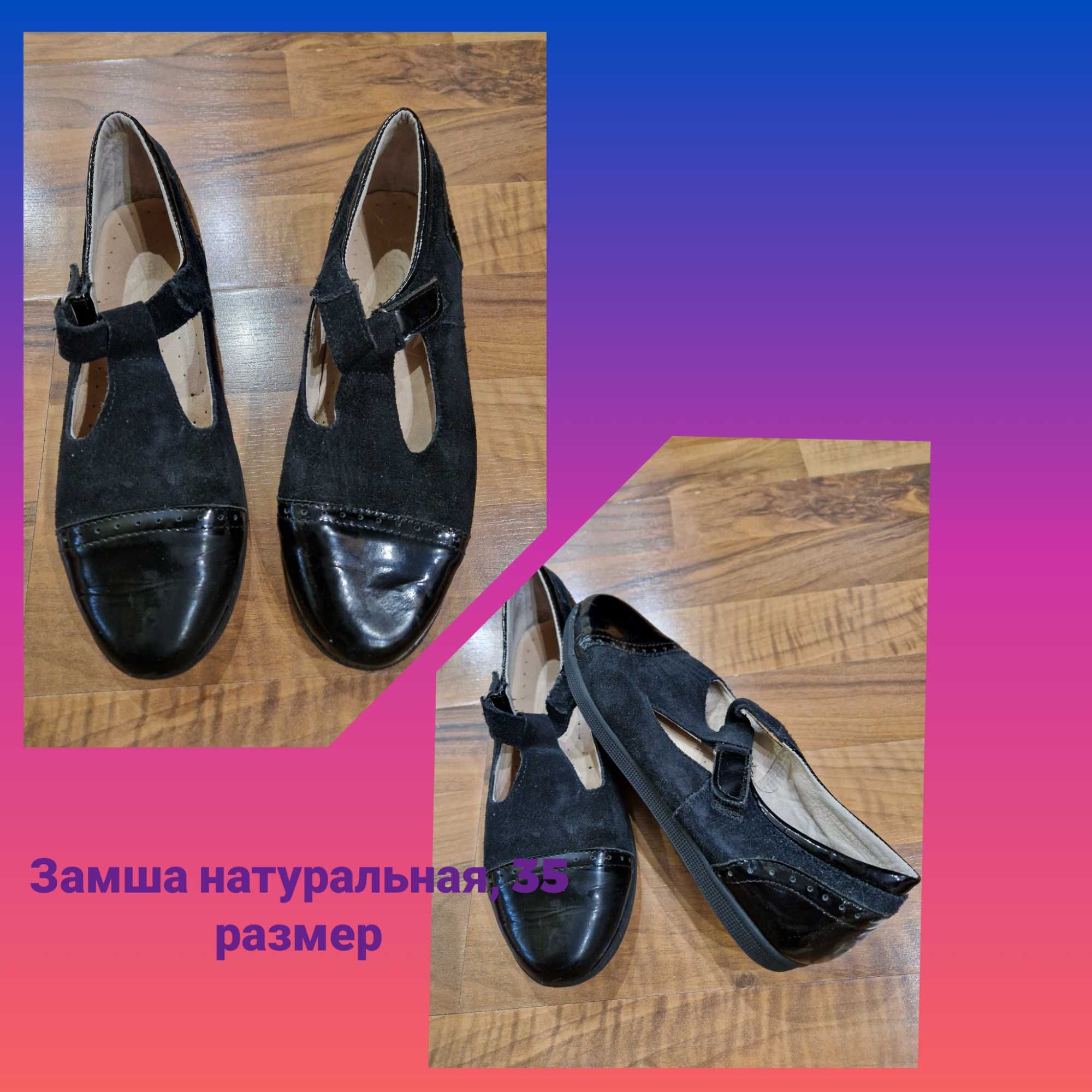 Школьные туфли на девочку б/у