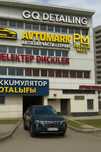 3Д полик 3д коврики от premium.mats 5д ковры 3д ковры