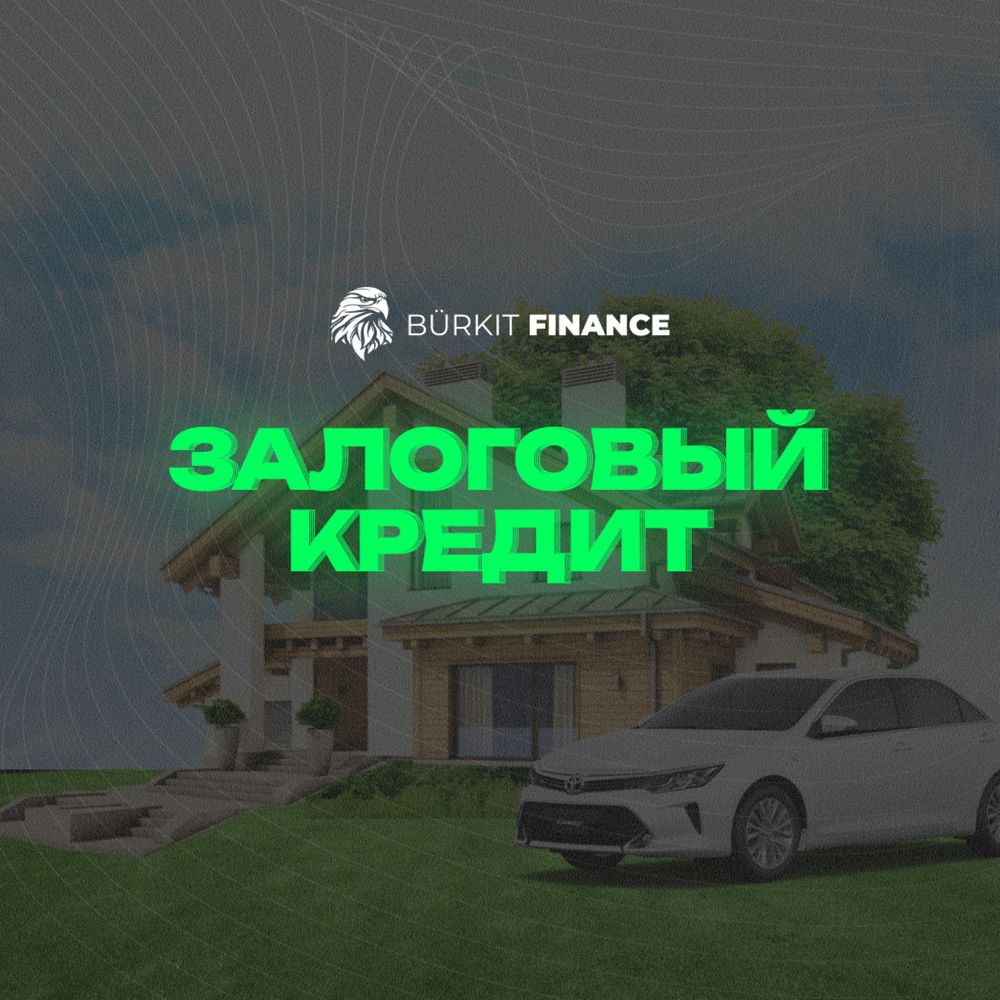 Кредит под ваш запрос — без предоплаты