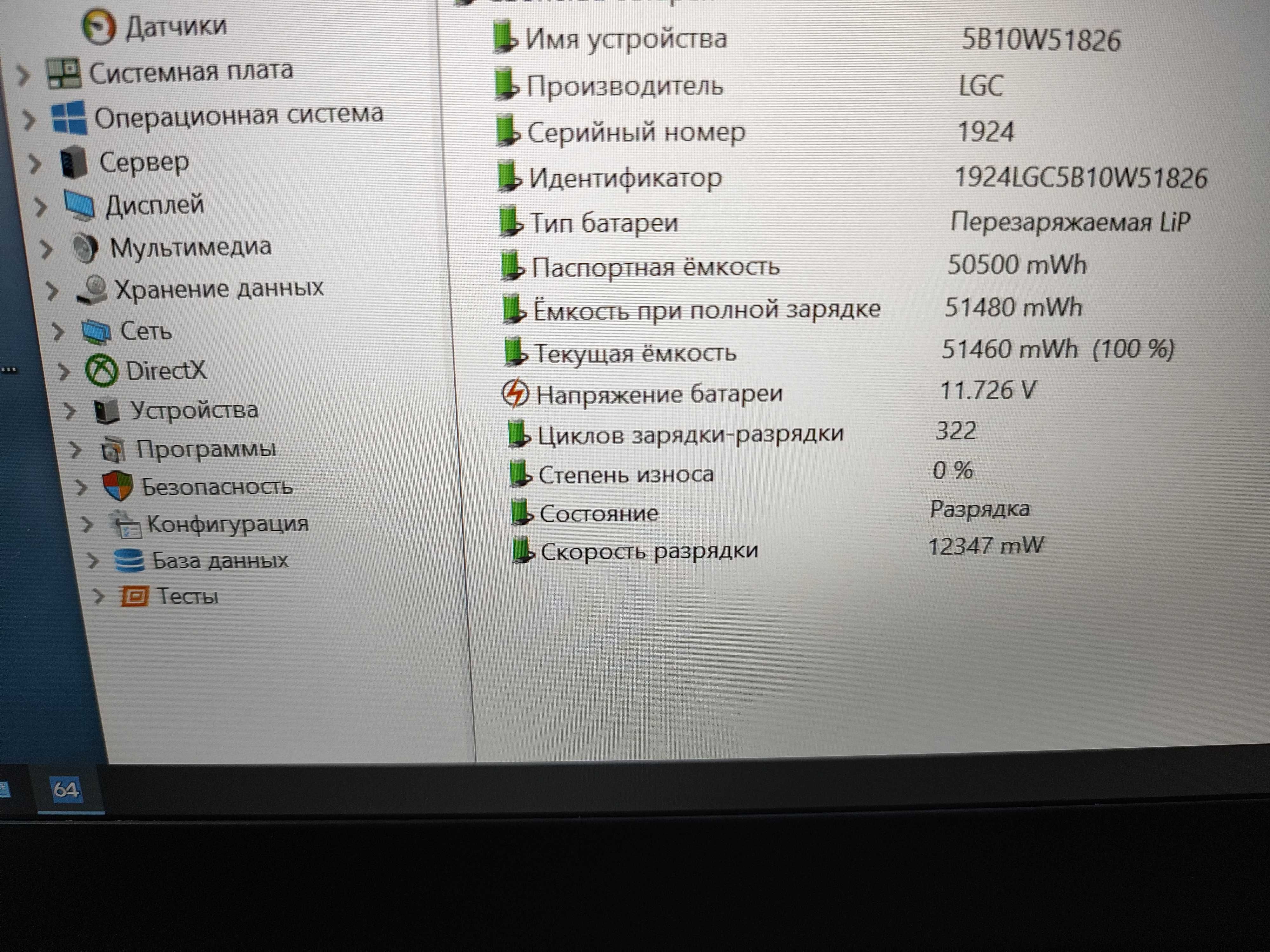 Lenovo ThinkPad T14 Gen2/i5-1145G7/16/256/FHD/IPS
