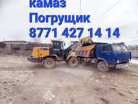 Груза-перевозки камаз