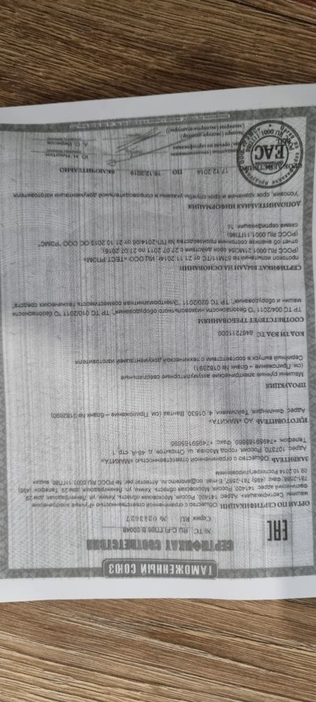 Шуруповерт Makita 18В оригинал