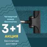 Стирка ковров,химчистка ковров,килем клем жуу,чистка,мойка ковров