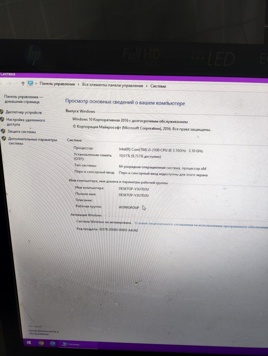 Продам компьютер