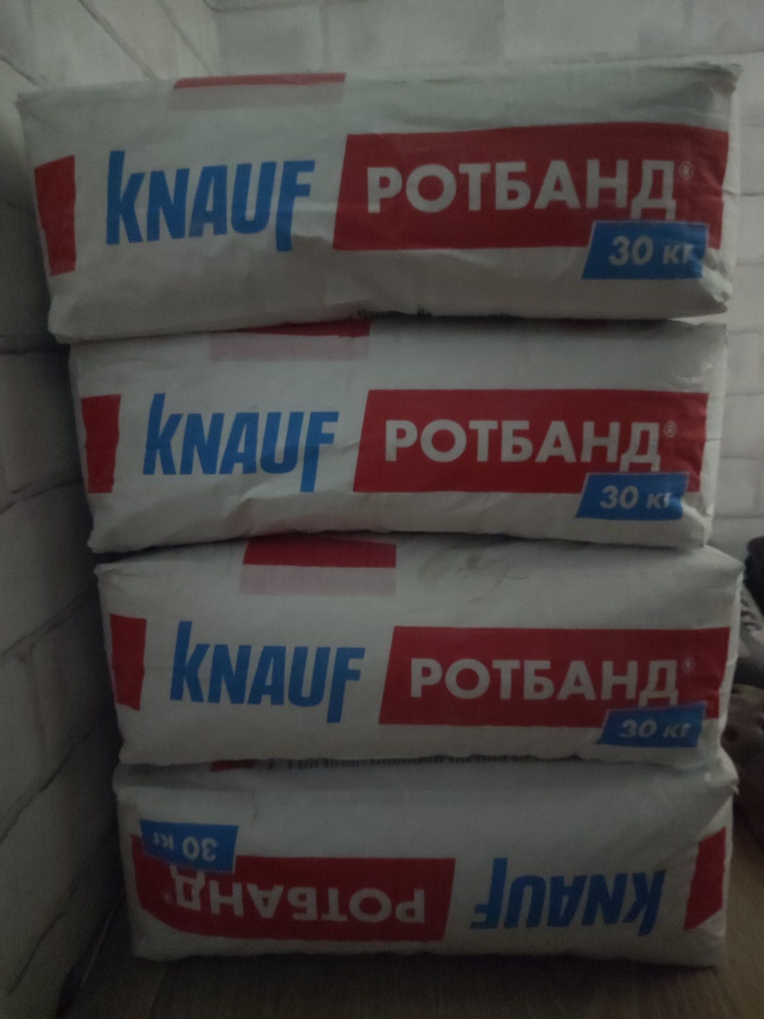 Ротбан четыре мешка