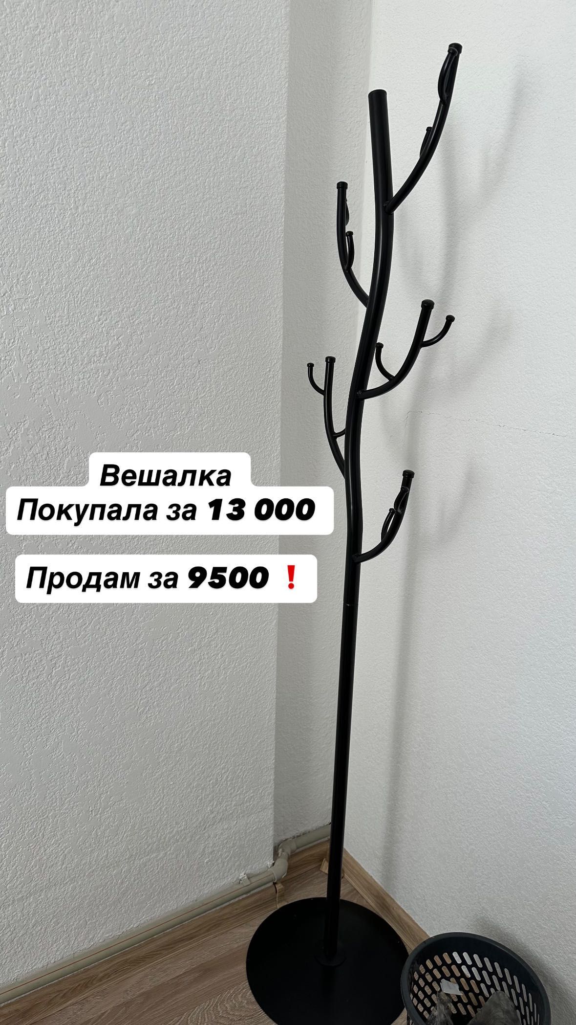 Офисная мебель, стол книжка, стулья, вешалки, пуфики