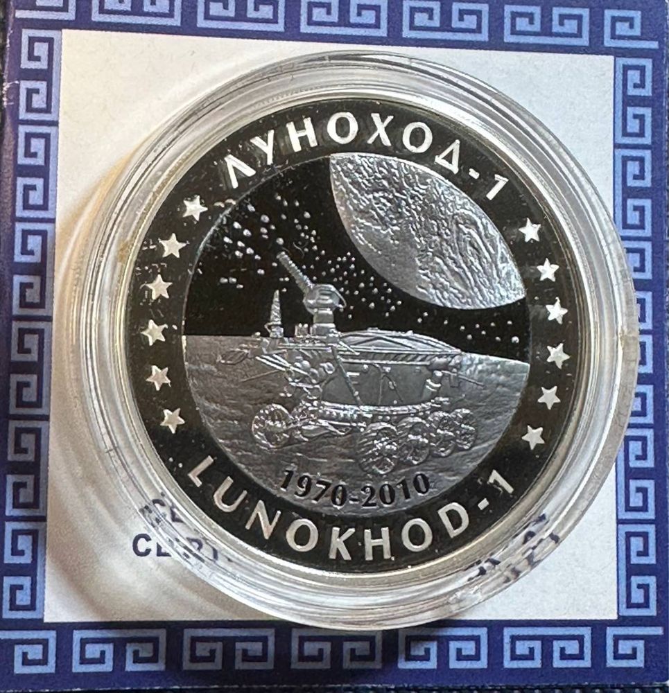 Космос. Полныы комплект из 12 монет. В идеальном состояниии..