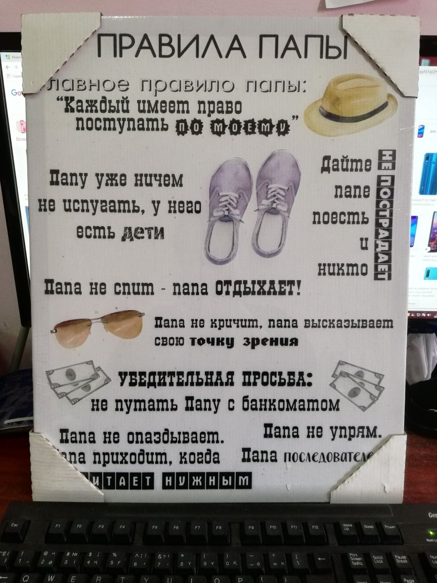 Картину новую красивая
