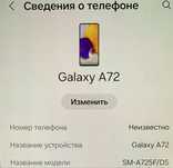 Samsung A52 256 gb