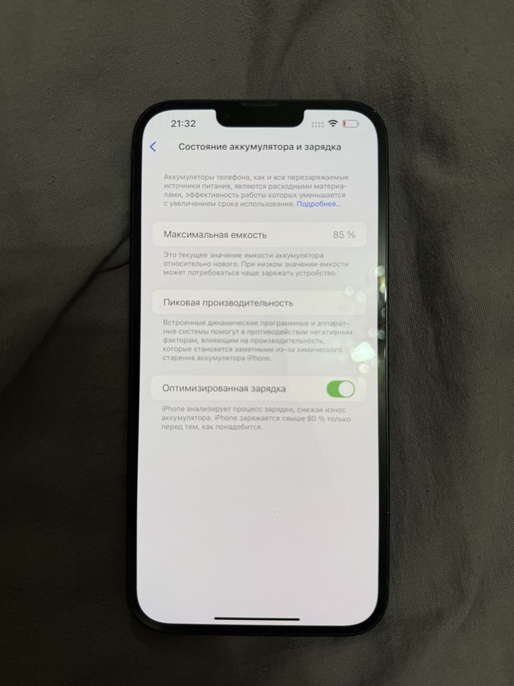 Iphone 14 plus, 128 gb