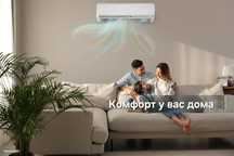 Установка кондиционеров