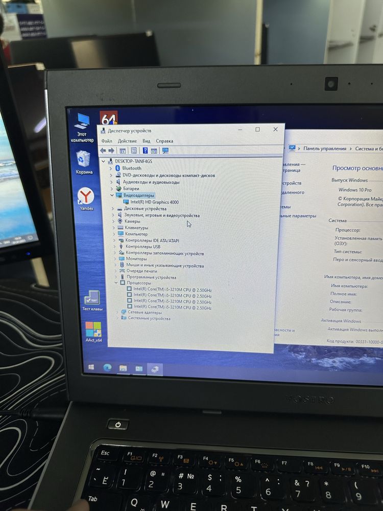 Гарантия Dell Core i5-3210/ОЗУ-4ГБ/ССД-128ГБ батарейку не держит